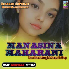 Manasina Maharani Bare Nanna Aragini Janapada Song